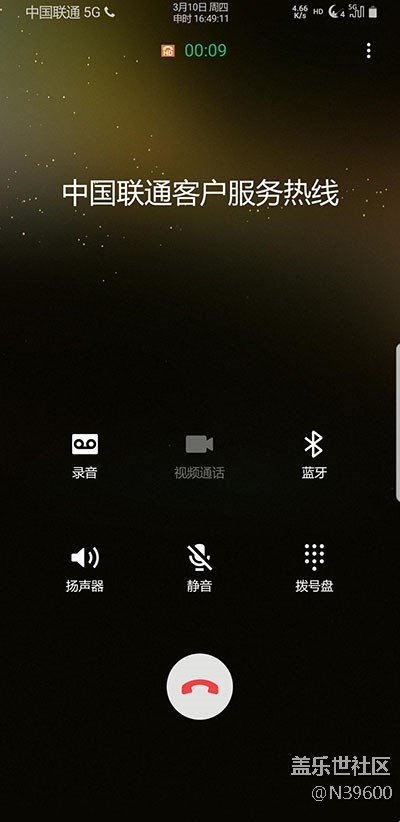 7.29獵戶N8[UH2]NFC卡模擬/指紋支付/電池清零/極簡建軍版