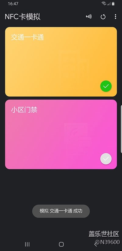 7.29猎户N8[UH2]NFC卡模拟/指纹支付/电池清零/极简建军版