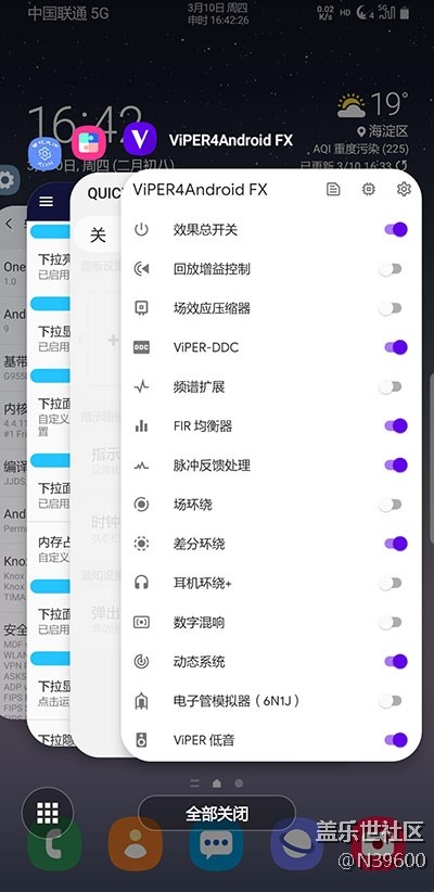 7.29獵戶N8[UH2]NFC卡模擬/指紋支付/電池清零/極簡建軍版