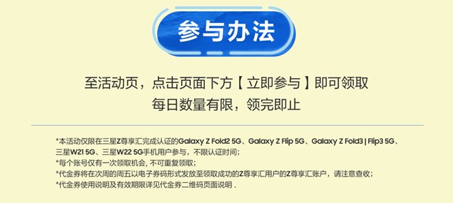 冰飲在手 不懼熱浪！8月星巴克禮券免費(fèi)放送