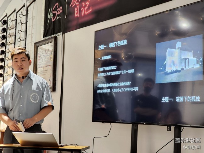 【活動回顧】Galaxy S22系列攝影活動-沈陽！