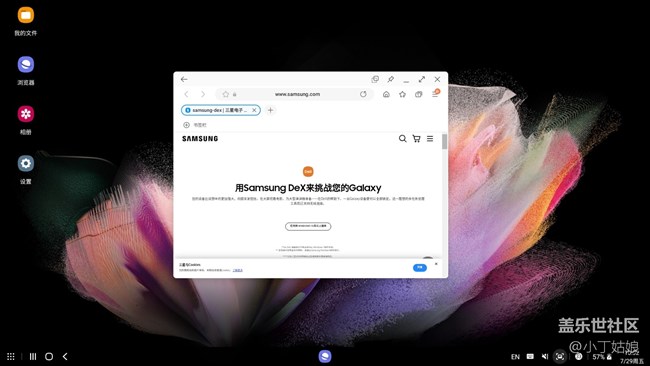 是只有我想不到，沒有三星Z Fold3 做不到嘛？