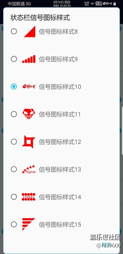 7.29獵戶N8[UH2]NFC卡模擬/指紋支付/電池清零/極簡建軍版