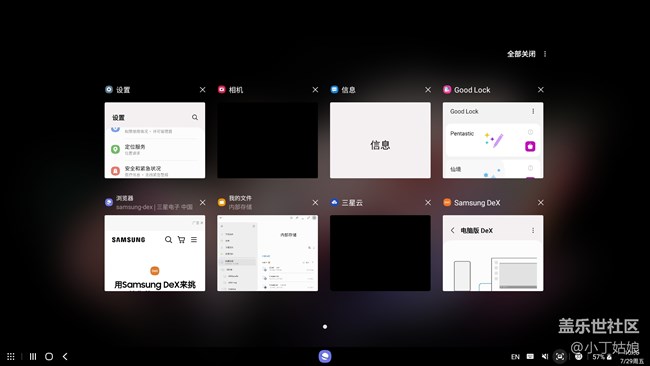 是只有我想不到，沒有三星Z Fold3 做不到嘛？