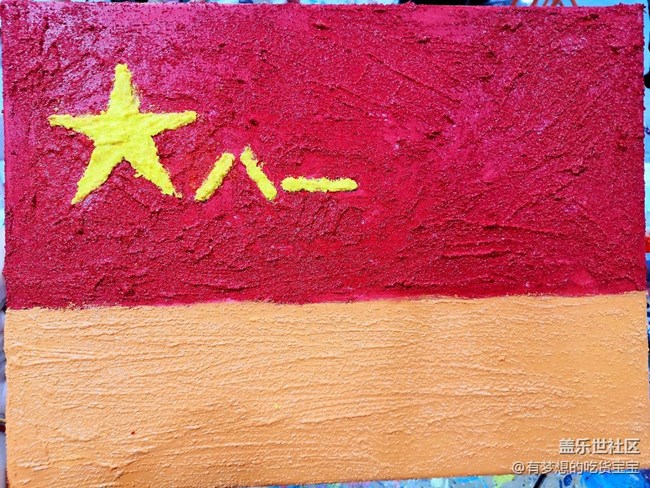 沈陽星部落立體畫&volg視頻拍攝回顧貼