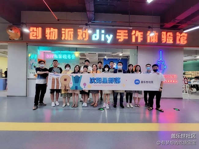 沈陽星部落立體畫&volg視頻拍攝回顧貼