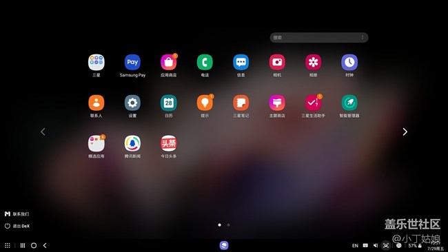 是只有我想不到，沒有三星Z Fold3 做不到嘛？