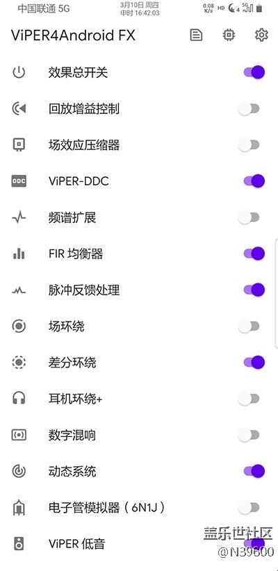7.29獵戶N8[UH2]NFC卡模擬/指紋支付/電池清零/極簡建軍版