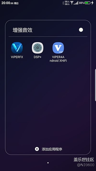 7.30高通S7[TA1]谷歌相機/電池清零/NFC卡模擬/極簡建軍版