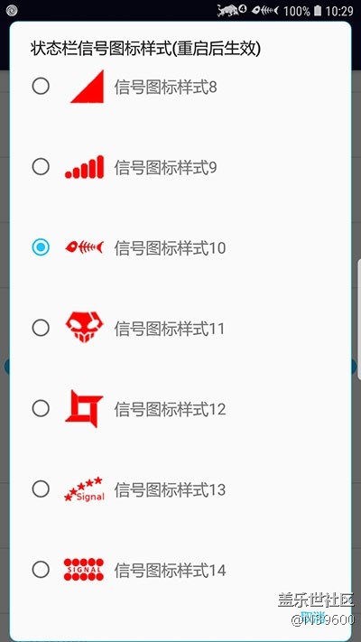 7.30高通S7[TA1]谷歌相機/電池清零/NFC卡模擬/極簡建軍版