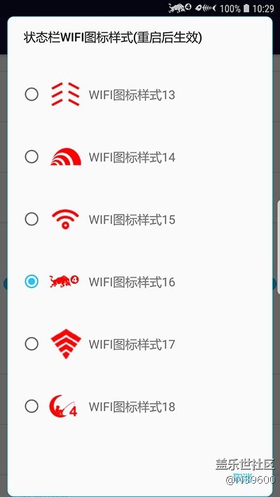 7.30高通S7[TA1]谷歌相機/電池清零/NFC卡模擬/極簡建軍版