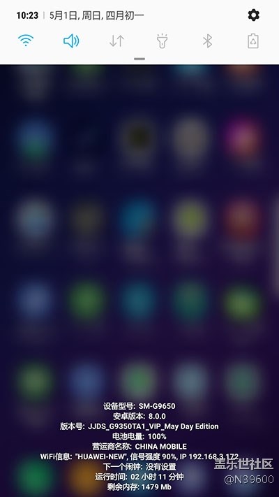 7.30高通S7[TA1]谷歌相機/電池清零/NFC卡模擬/極簡建軍版