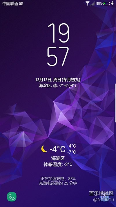 7.30高通S7[TA1]谷歌相機/電池清零/NFC卡模擬/極簡建軍版