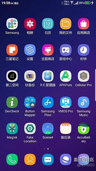 7.30高通S7[TA1]谷歌相機/電池清零/NFC卡模擬/極簡建軍版