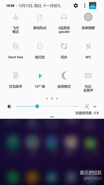 7.30高通S7[TA1]谷歌相機/電池清零/NFC卡模擬/極簡建軍版