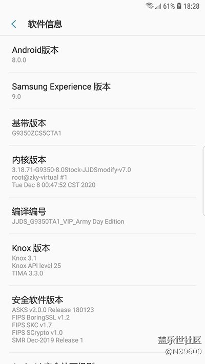 7.30高通S7[TA1]谷歌相機/電池清零/NFC卡模擬/極簡建軍版