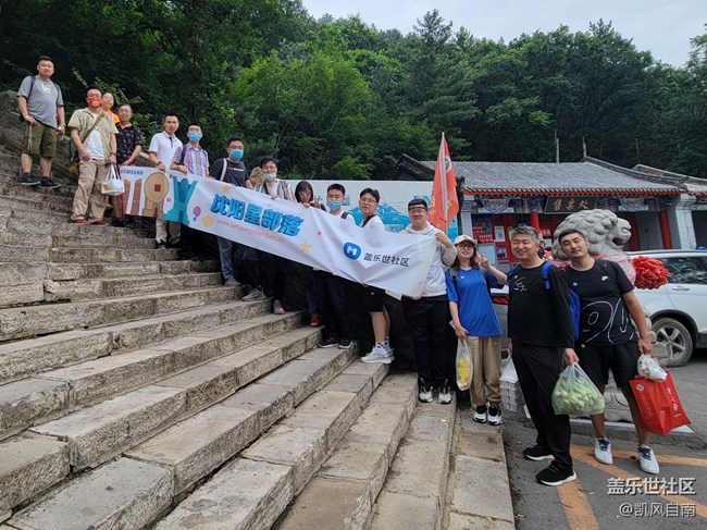 【年中小結(jié)】和沈陽星部落一起的合影