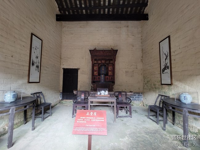 【年中小結(jié)】+ 故居