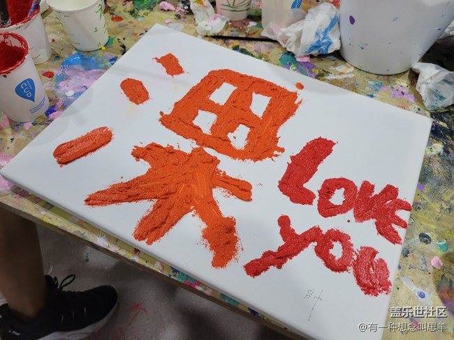 揮舞畫(huà)筆與記錄美好生活的活動(dòng)