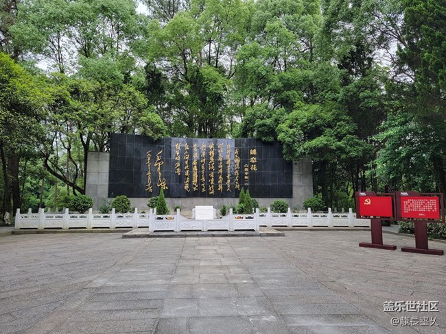 【年中小結(jié)】+ 故居