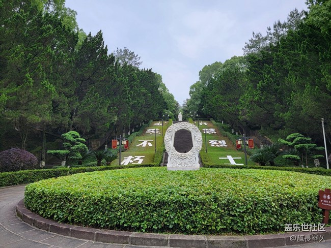 【年中小結(jié)】+ 故居