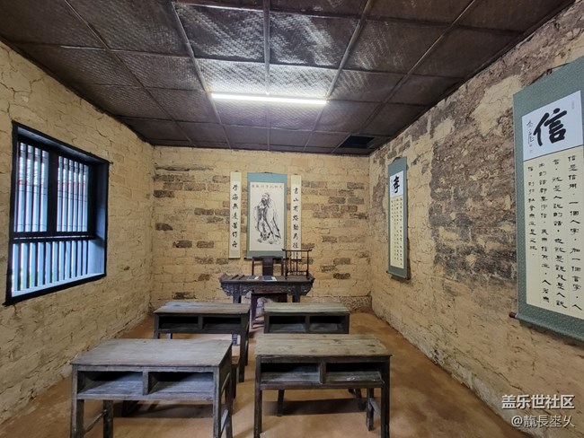 【年中小結(jié)】+ 故居