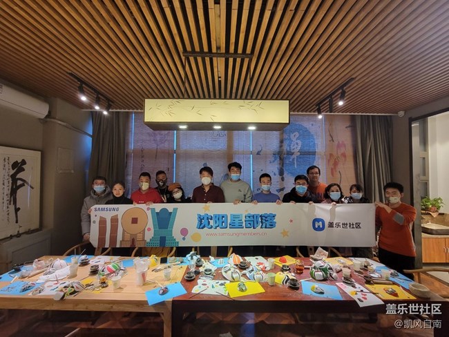 【年中小結(jié)】和沈陽星部落一起的合影