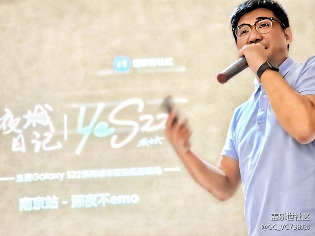 ye之光--三星Galaxy S22系列城市夜拍攝影活動南京站 ye之光 (6).jpg