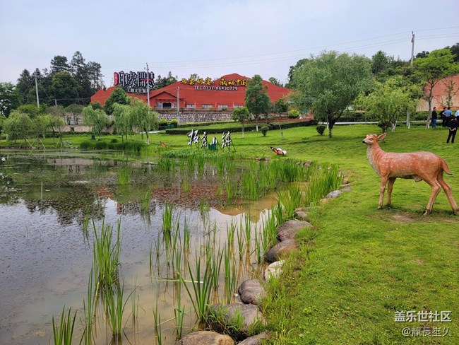 【年中小結(jié)】+ 故居