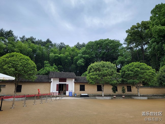 【年中小結(jié)】+ 故居