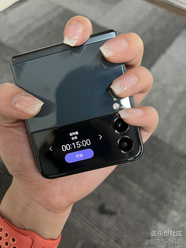 三星個(gè)性化內(nèi)外屏設(shè)置