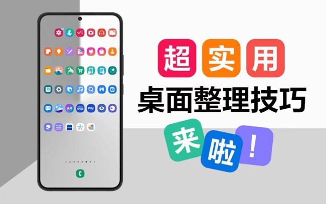 《每周星鮮事》 第113期:三星Galaxy新品來襲 《每周星鮮事》 第113期:三星Galaxy新品來襲