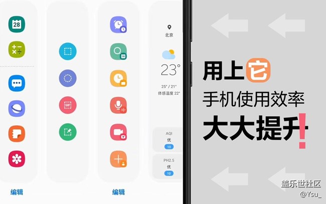 《每周星鮮事》 第113期:三星Galaxy新品來襲 《每周星鮮事》 第113期:三星Galaxy新品來襲