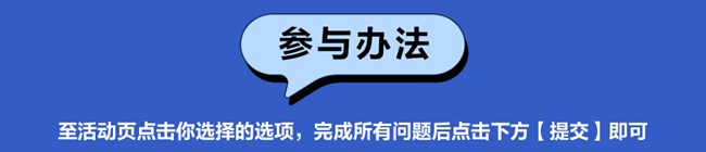 Z尊享汇有奖调查啦！你们想要的，安排！