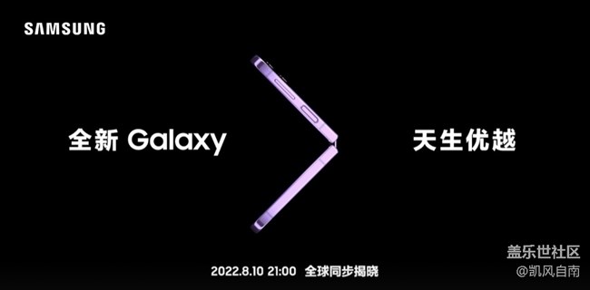 震撼發(fā)布會與甜蜜七夕的活動招募