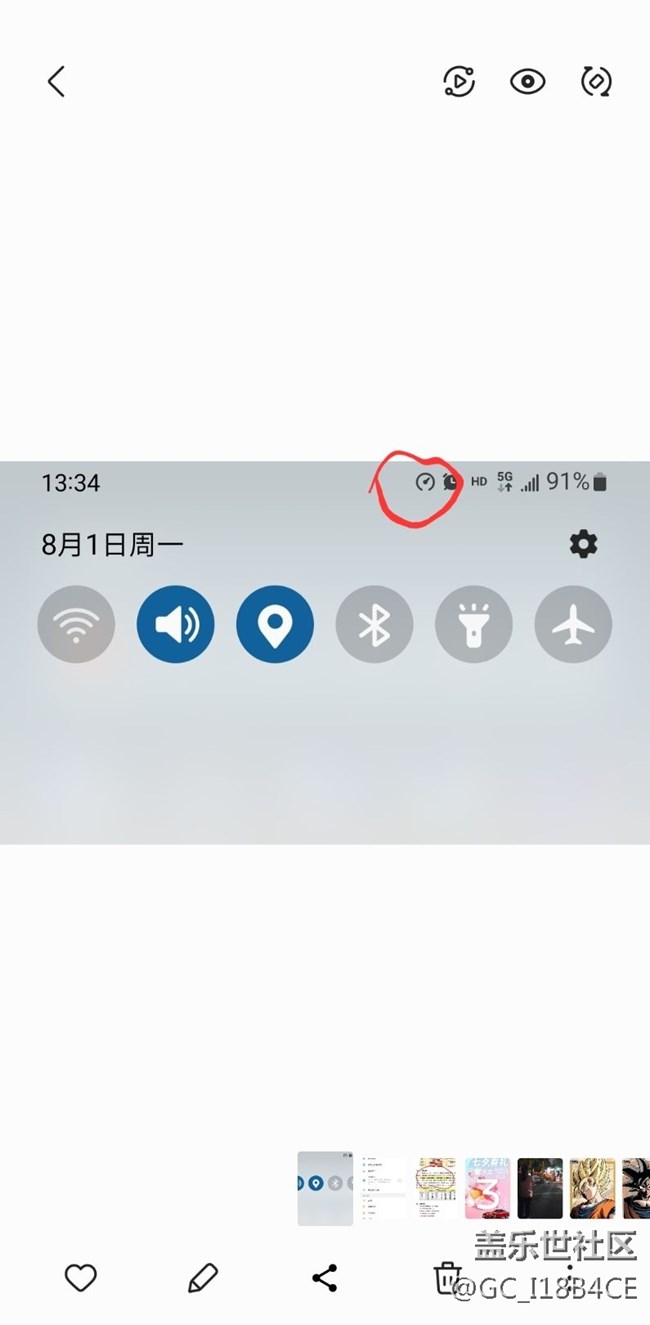 大神們，這是什么圖標？！