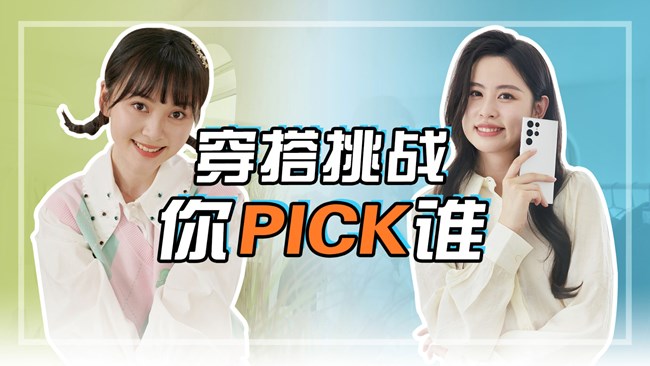 《每周星鮮事》 第113期:三星Galaxy新品來襲 《每周星鮮事》 第113期:三星Galaxy新品來襲