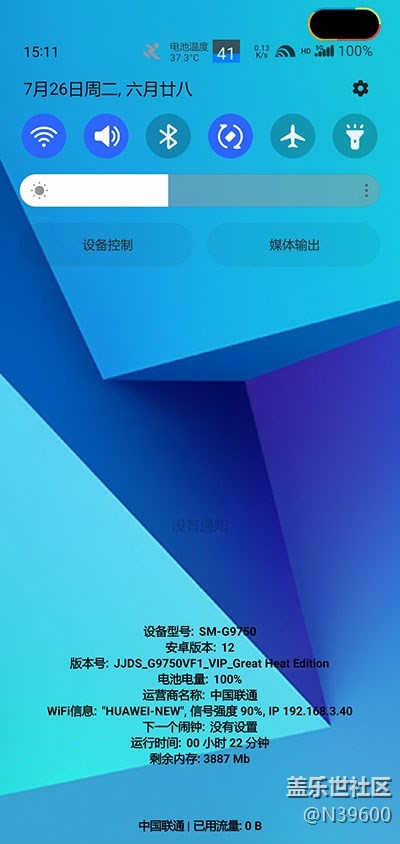 8.1獵戶S10 5G[VG4]NFC卡模擬/連接手表/指紋支付/極簡(jiǎn)建軍版