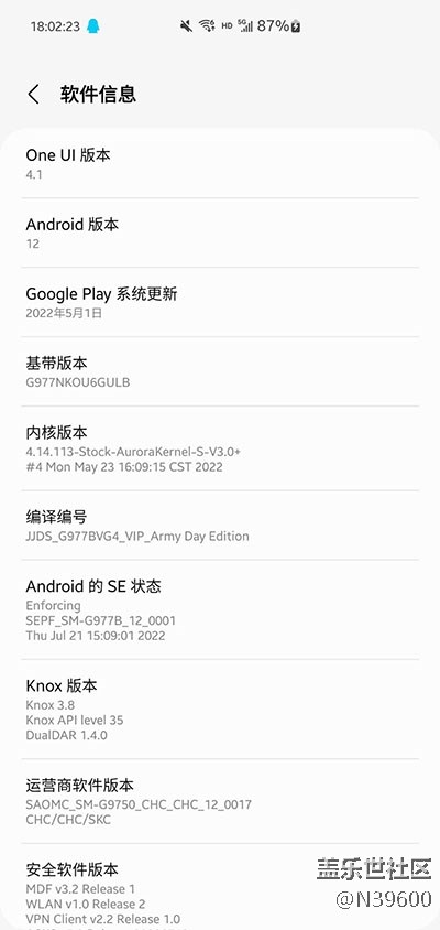 8.1獵戶S10 5G[VG4]NFC卡模擬/連接手表/指紋支付/極簡(jiǎn)建軍版