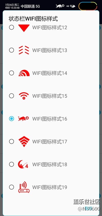 8.1猎户S10 5G[VG4]NFC卡模拟/连接手表/指纹支付/极简建军版