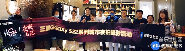【活動(dòng)回顧】Galaxy S22系列攝影活動(dòng)-南京站