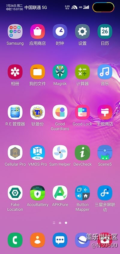 8.2獵戶S10[VG4]NFC卡模擬/連接手表/指紋支付/極簡建軍版