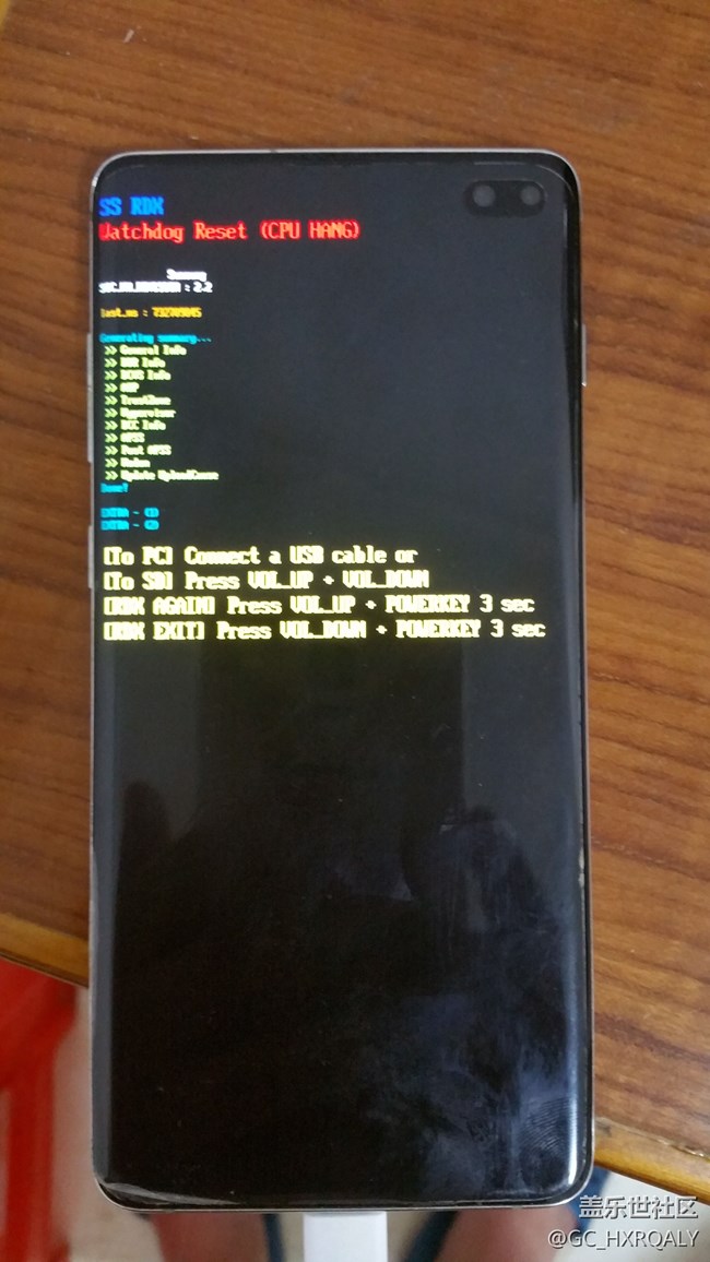 我的手機(jī)怎么啦