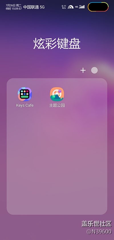 8.2獵戶S10[VG4]NFC卡模擬/連接手表/指紋支付/極簡建軍版