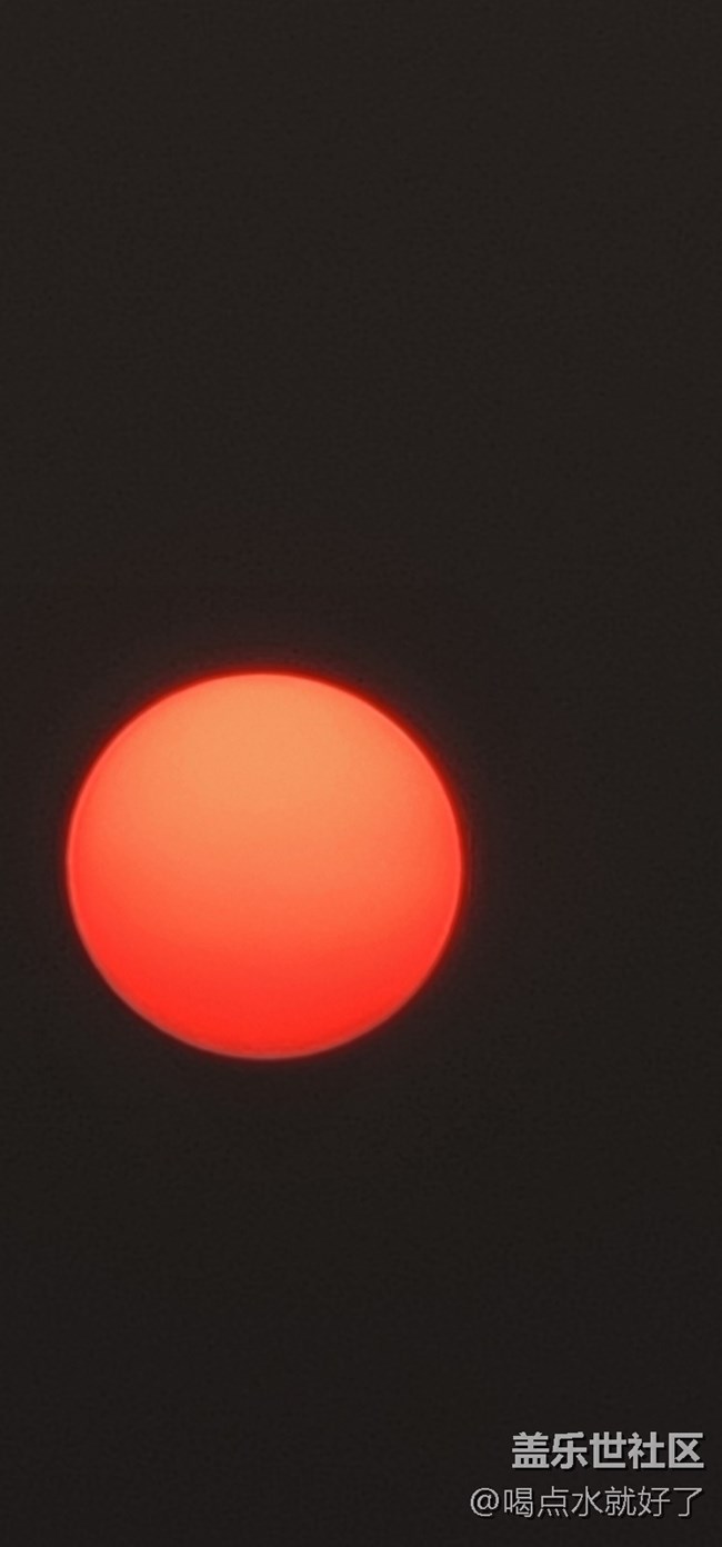 早上起來的早，拍了個太陽。