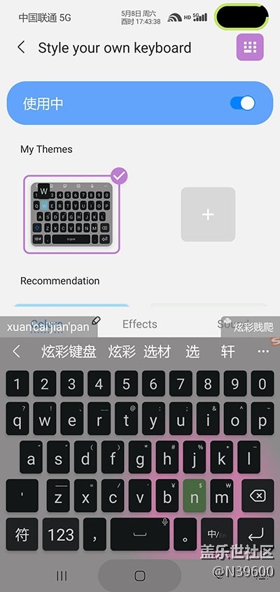 8.2獵戶S10[VG4]NFC卡模擬/連接手表/指紋支付/極簡建軍版