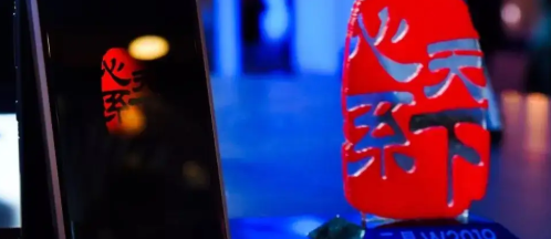 突發(fā)靈感-心系天下系列設(shè)計(jì)黑與深紅紅配色