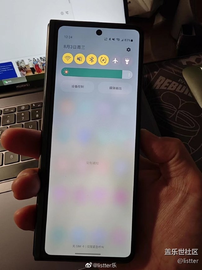最近發(fā)現(xiàn)一個(gè)三星手機(jī)的寶藏功能
