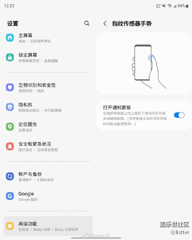 最近發(fā)現(xiàn)一個(gè)三星手機(jī)的寶藏功能