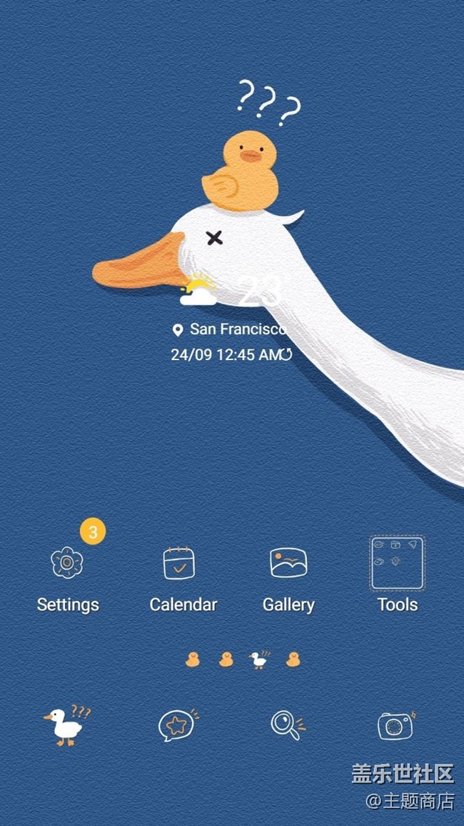 主題商店 | 七月暢銷主題推薦